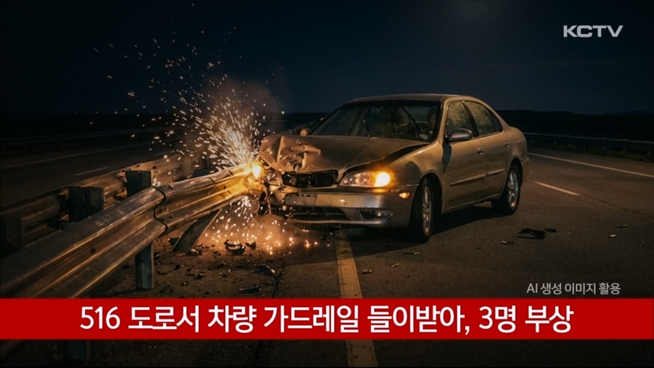 KCTV News7