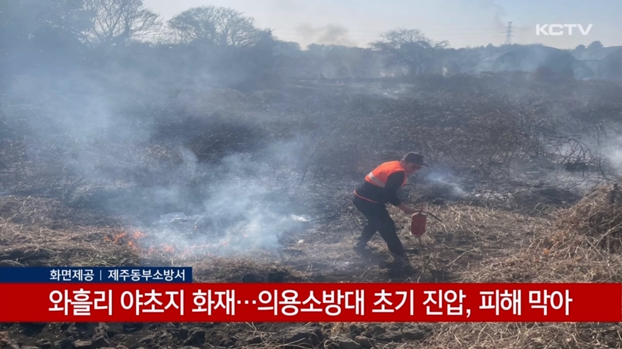 KCTV News7