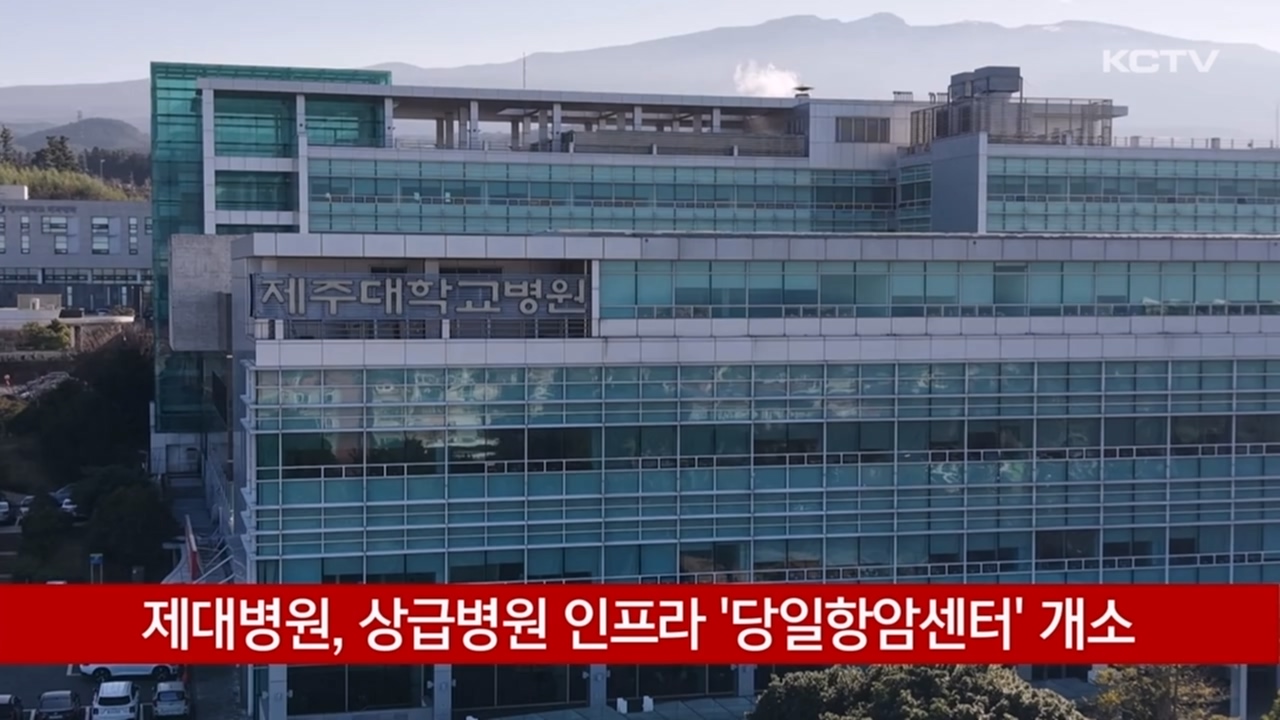 KCTV News7