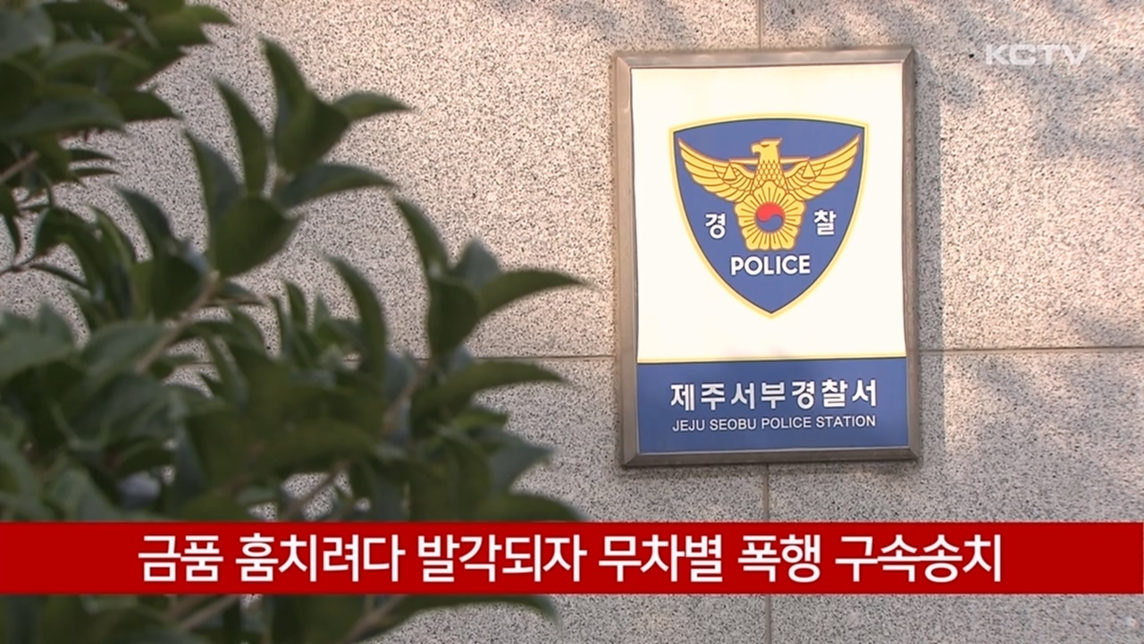 KCTV News7