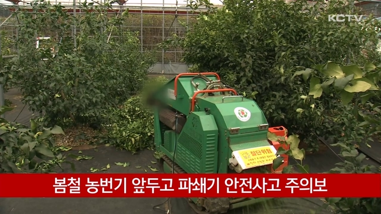KCTV News7