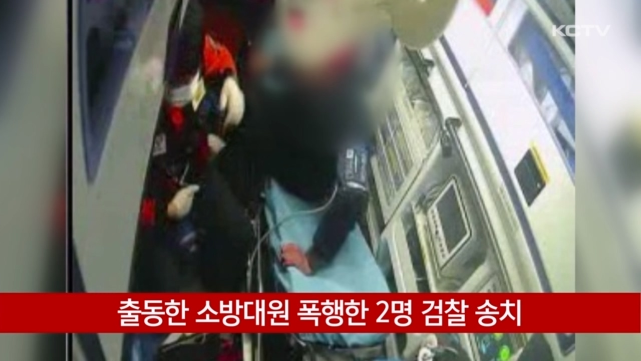 KCTV News7
