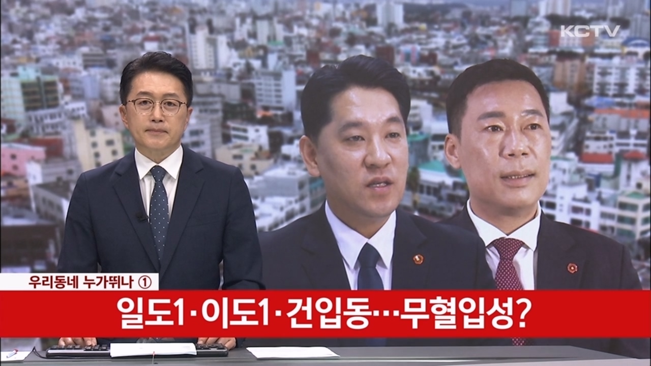 KCTV News7