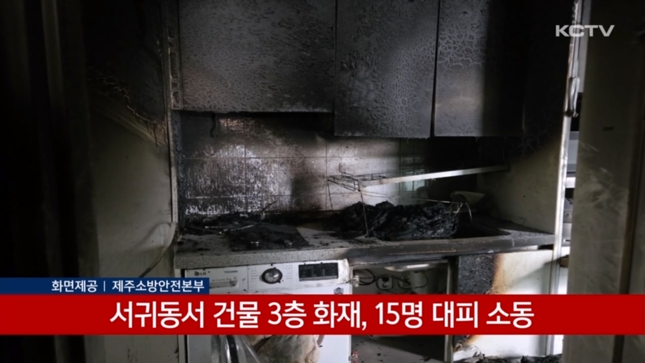 KCTV News7