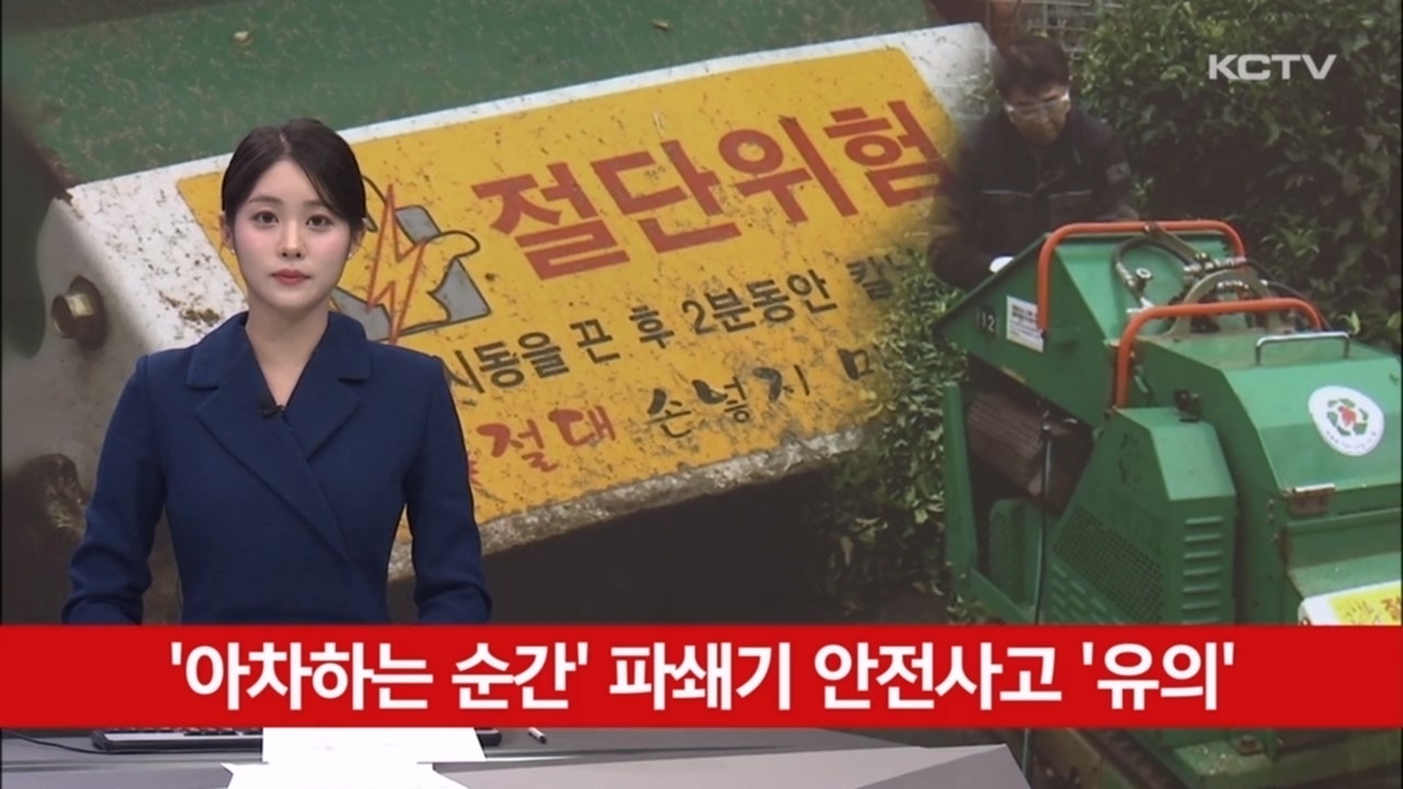 KCTV News7