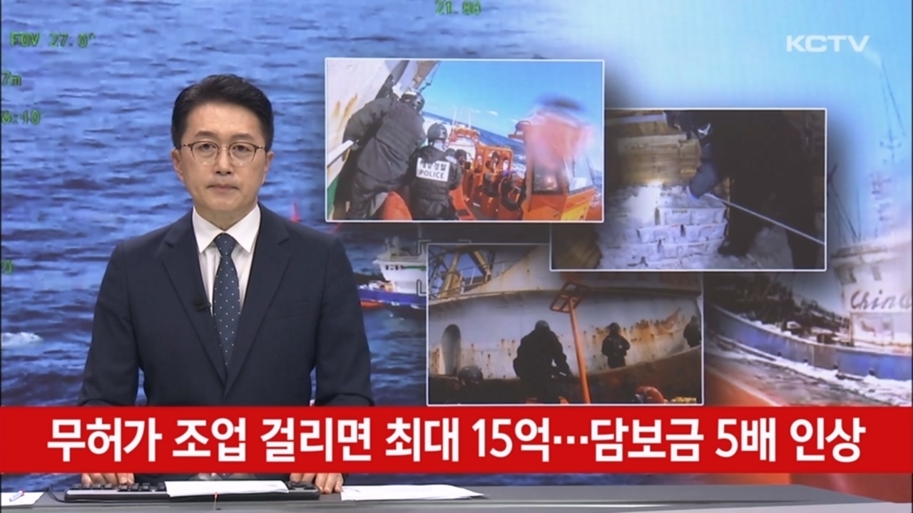 KCTV News7