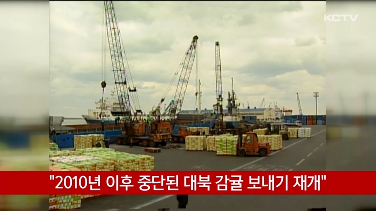 KCTV News7