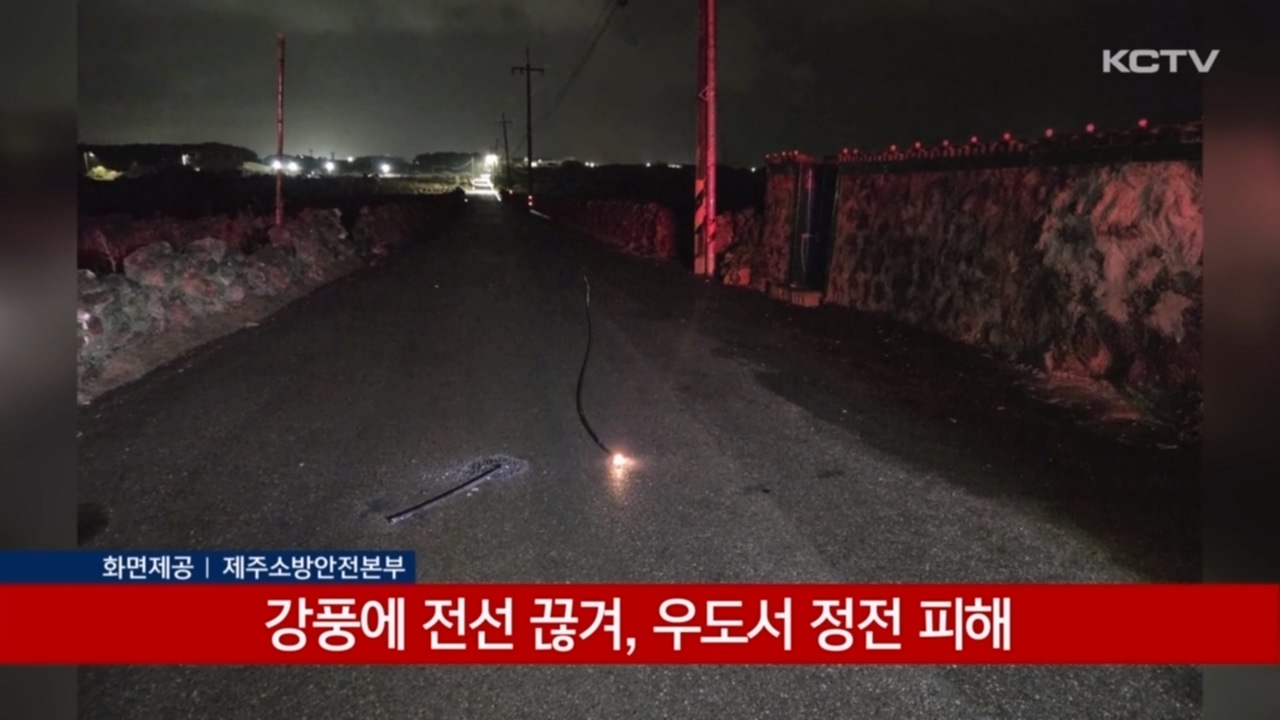 KCTV News7