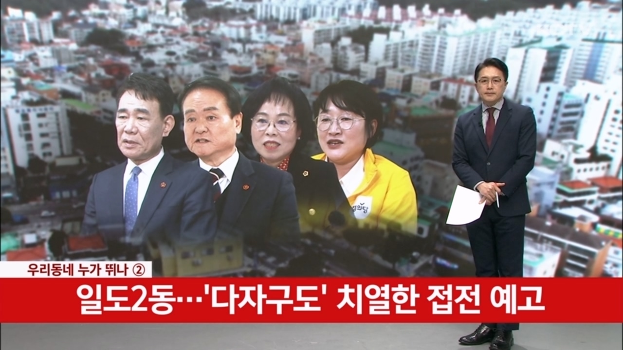 KCTV News7