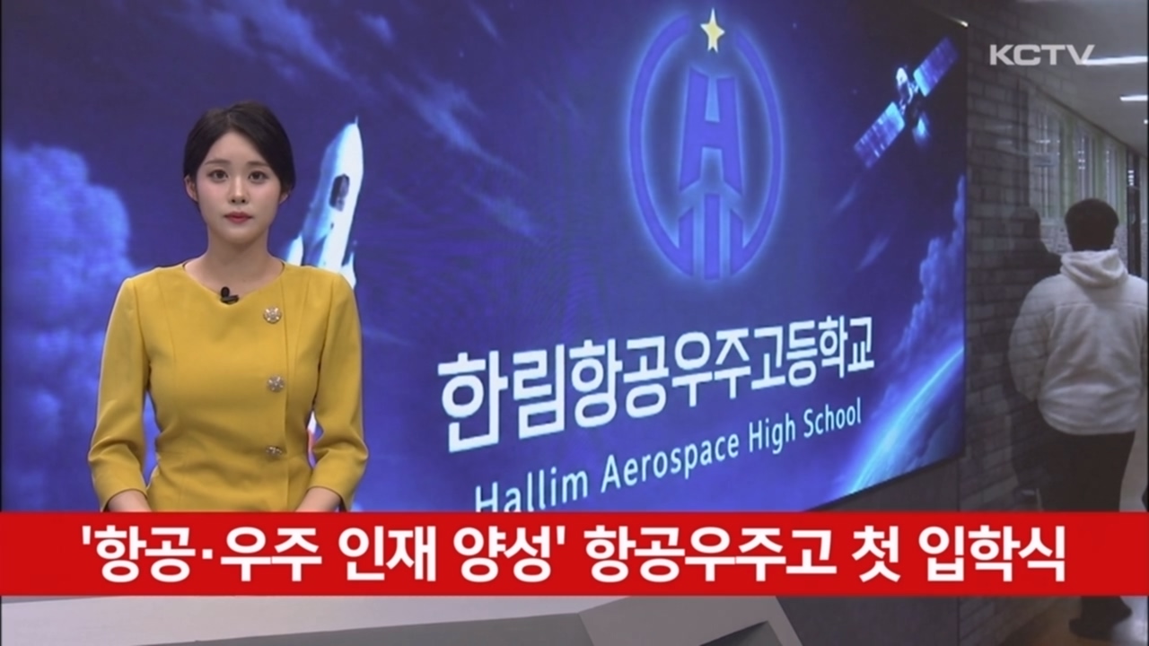 KCTV News7