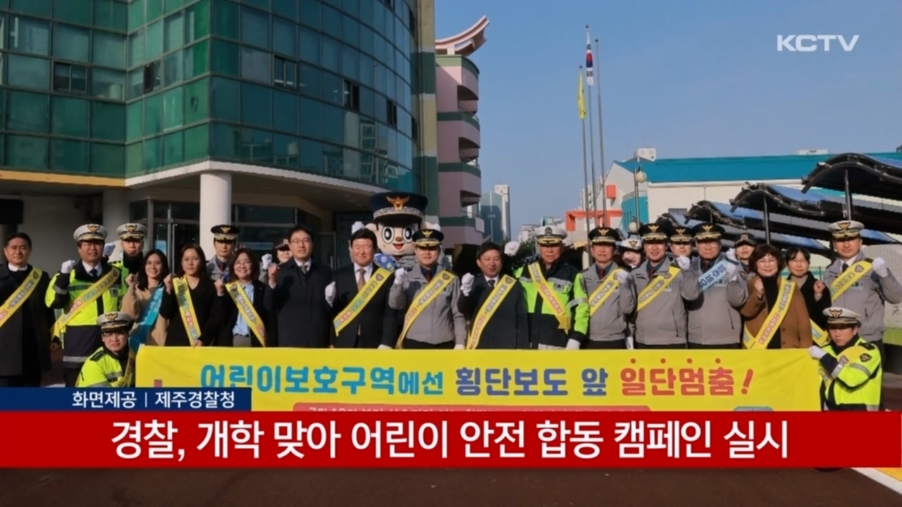 KCTV News7