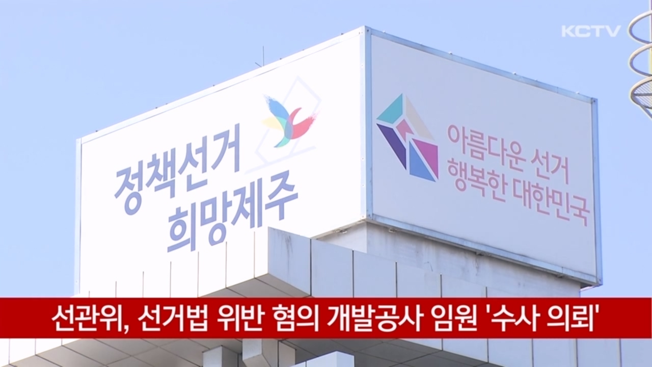 KCTV News7