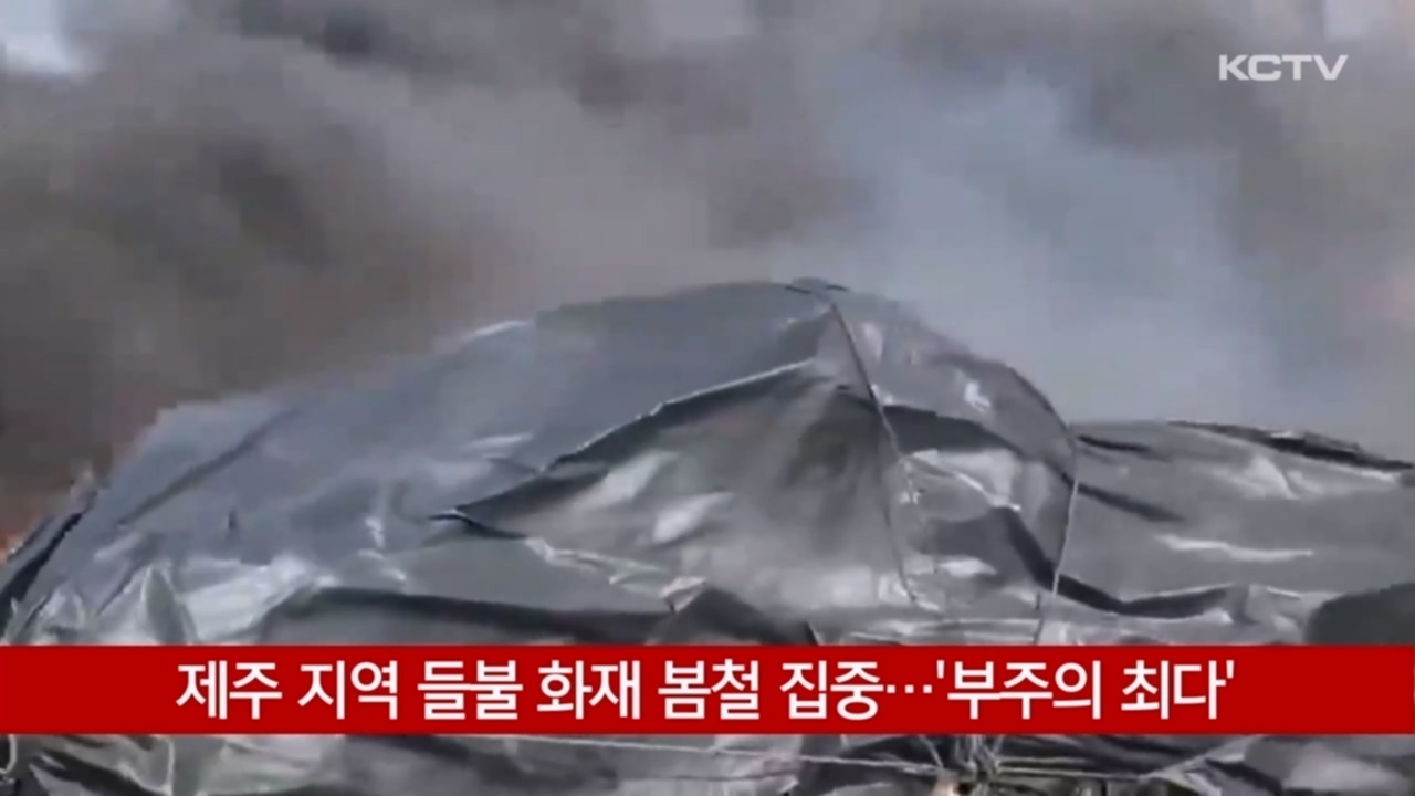 KCTV News7