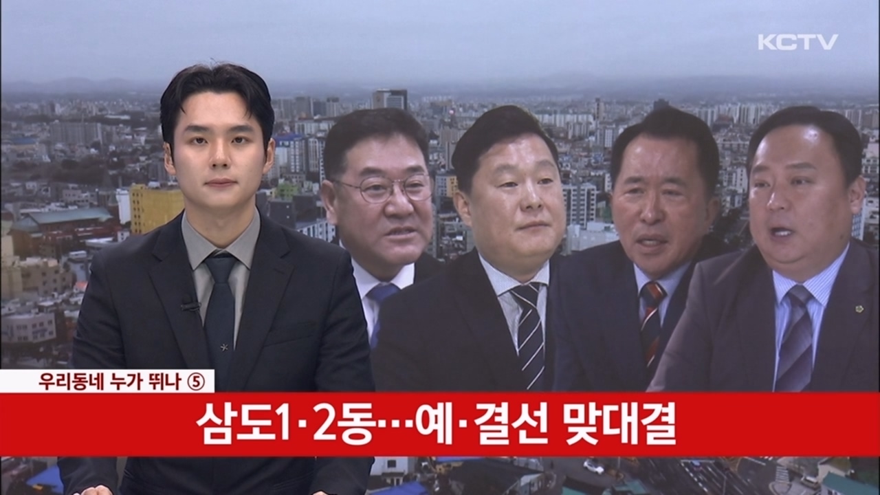 KCTV News7
