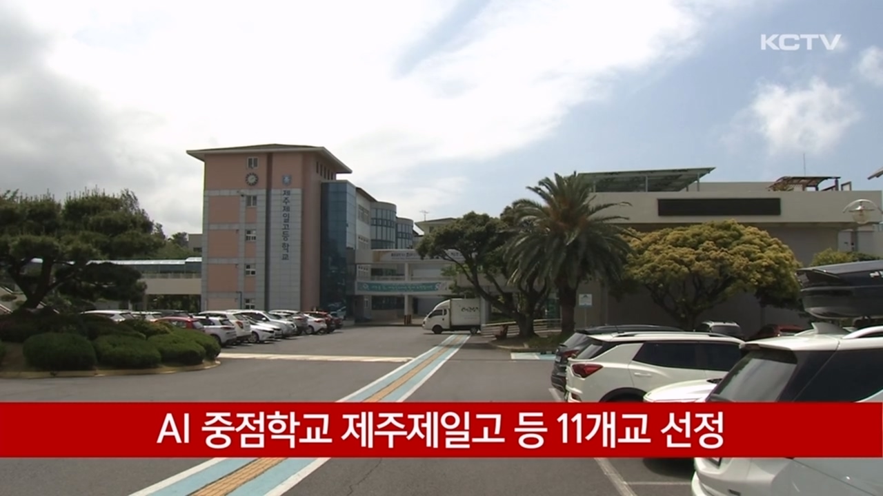 KCTV News7
