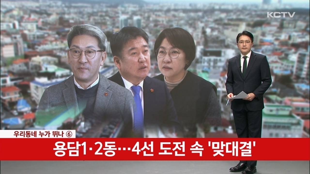 KCTV News7