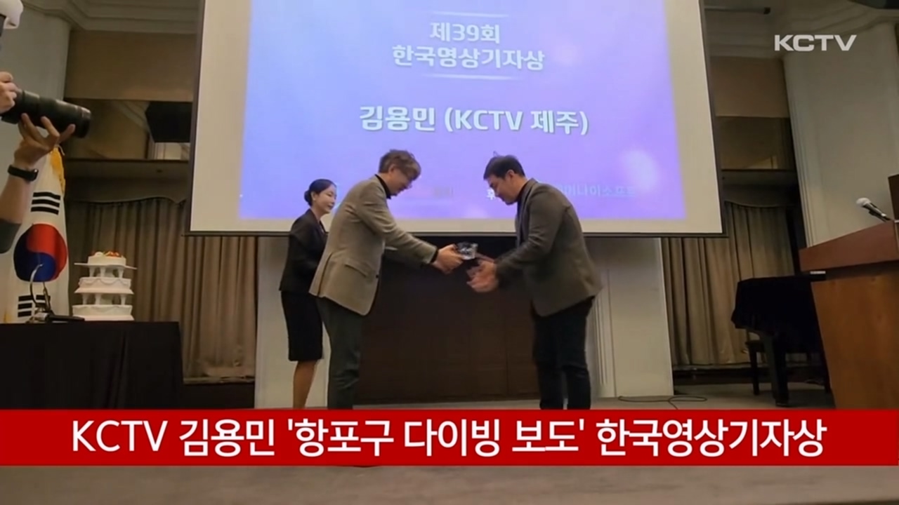KCTV News7
