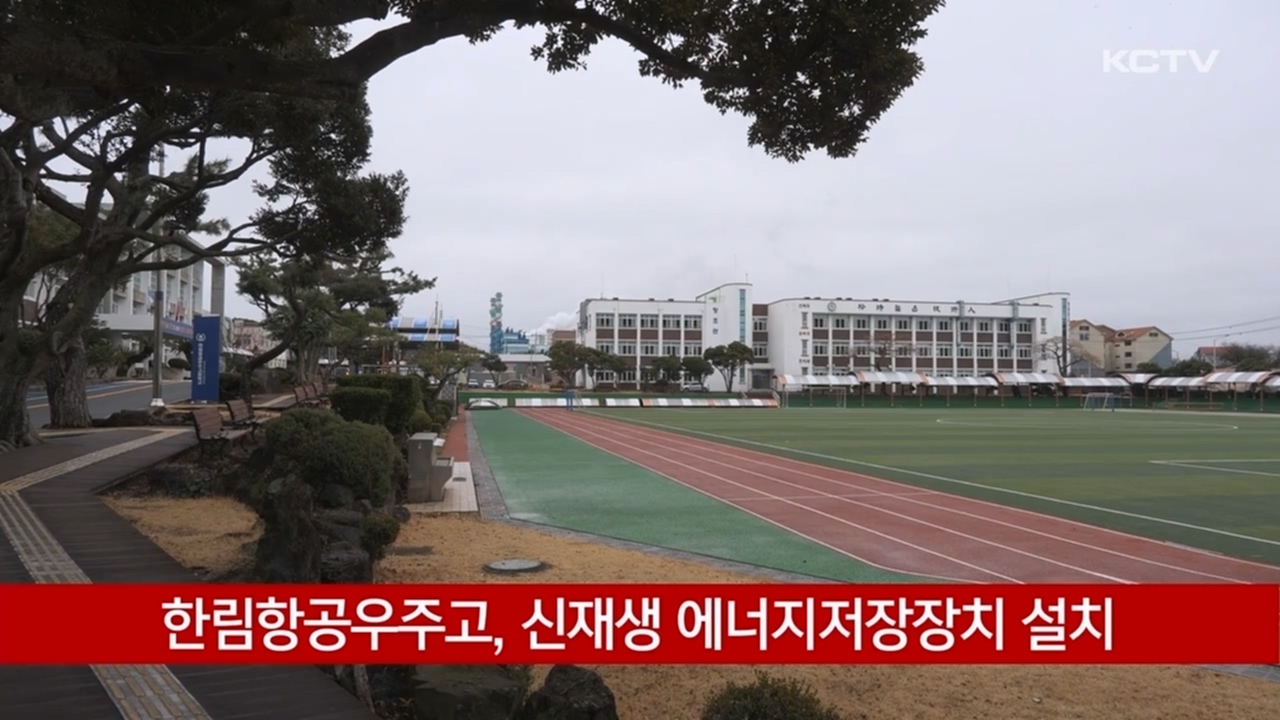 KCTV News7