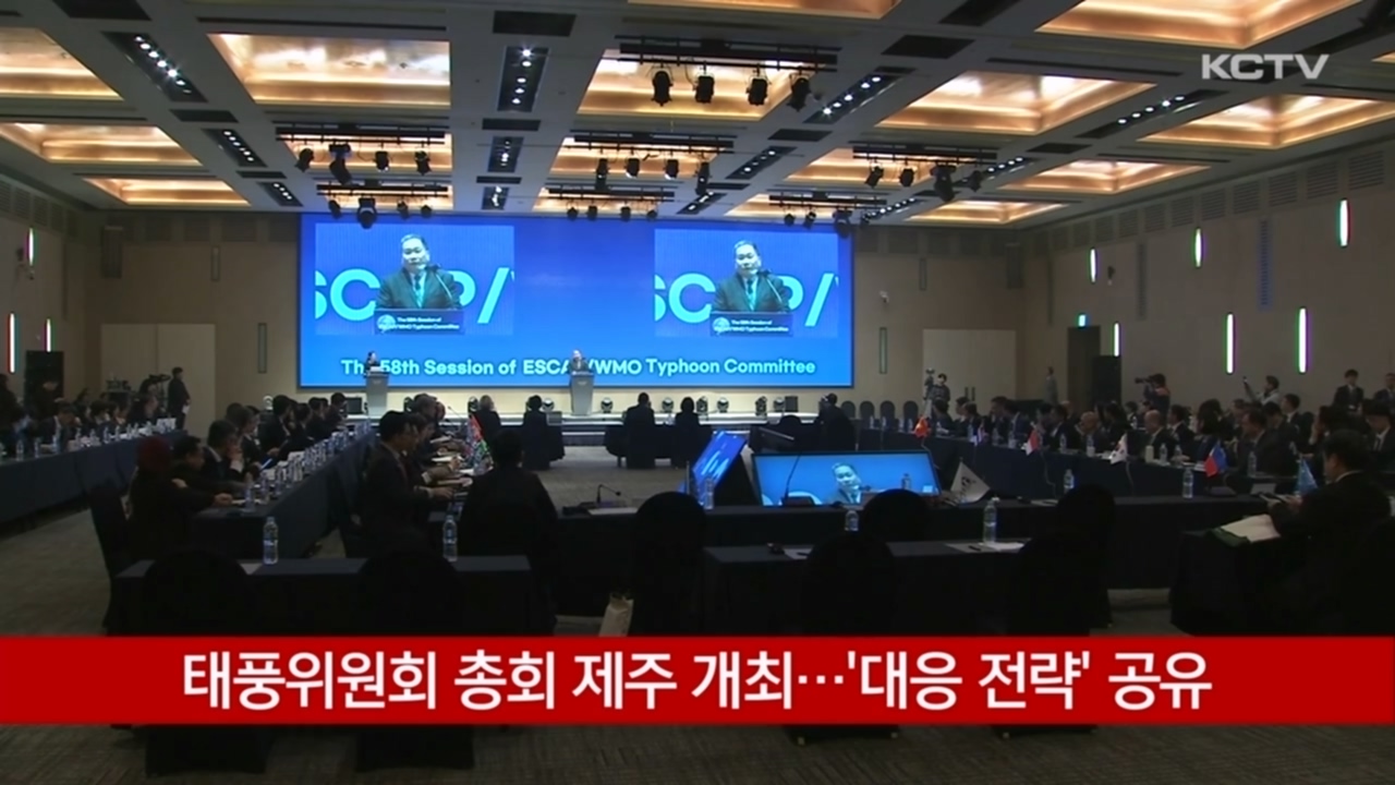 KCTV News7