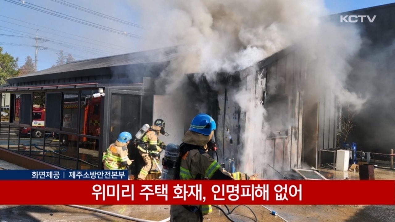 KCTV News7