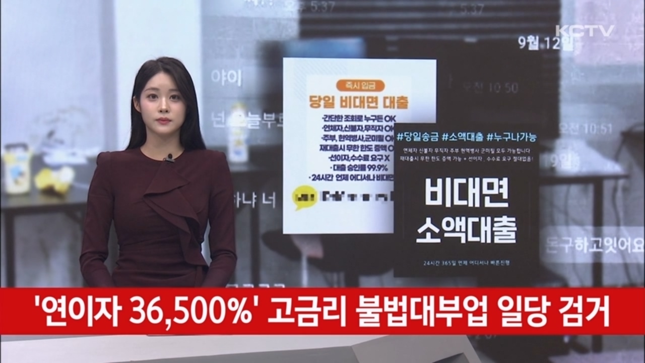 KCTV News7