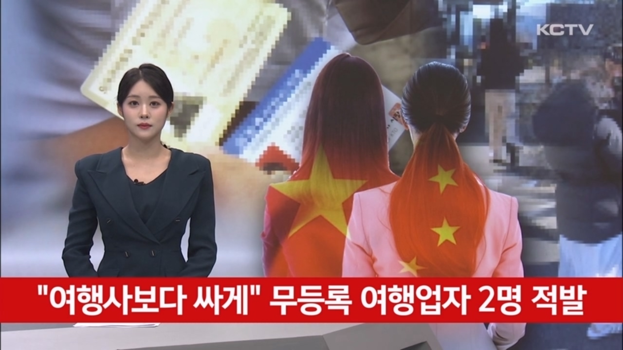KCTV News7