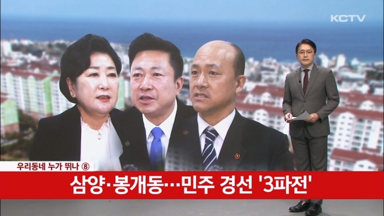 KCTV News7