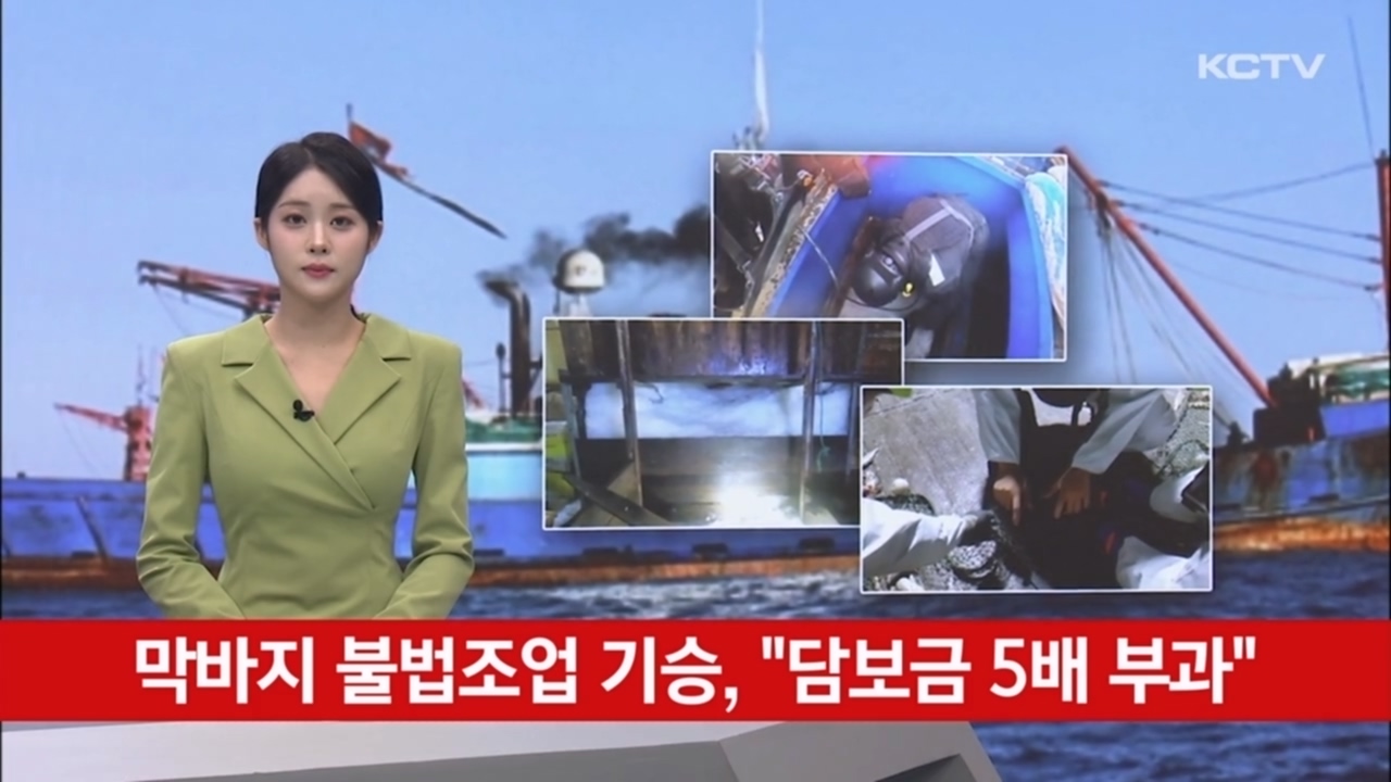 KCTV News7