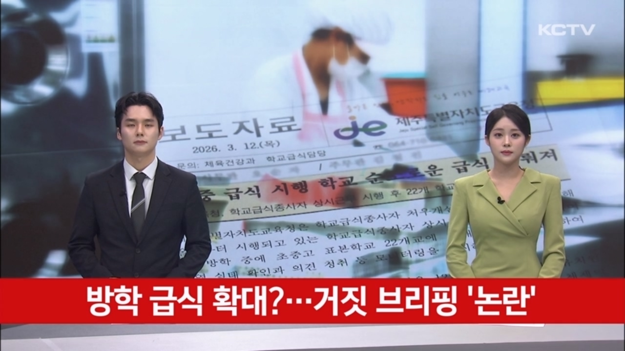 KCTV News7