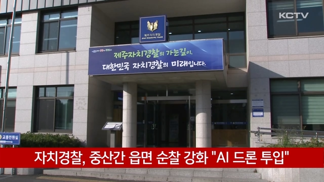 KCTV News7