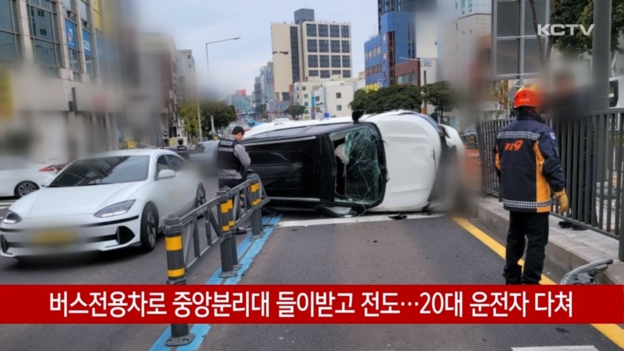 KCTV News7