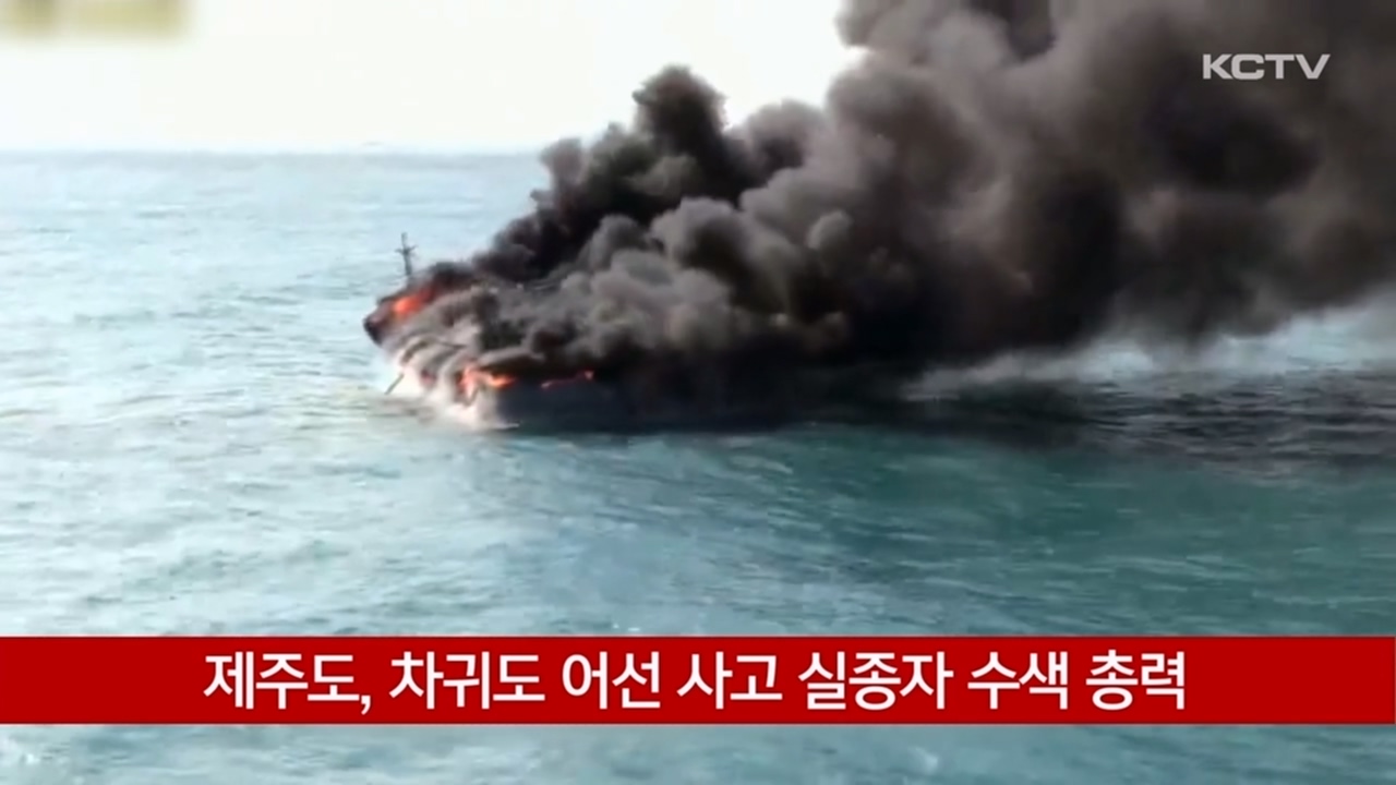 KCTV News7
