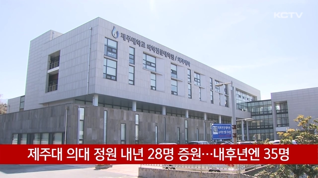 KCTV News7