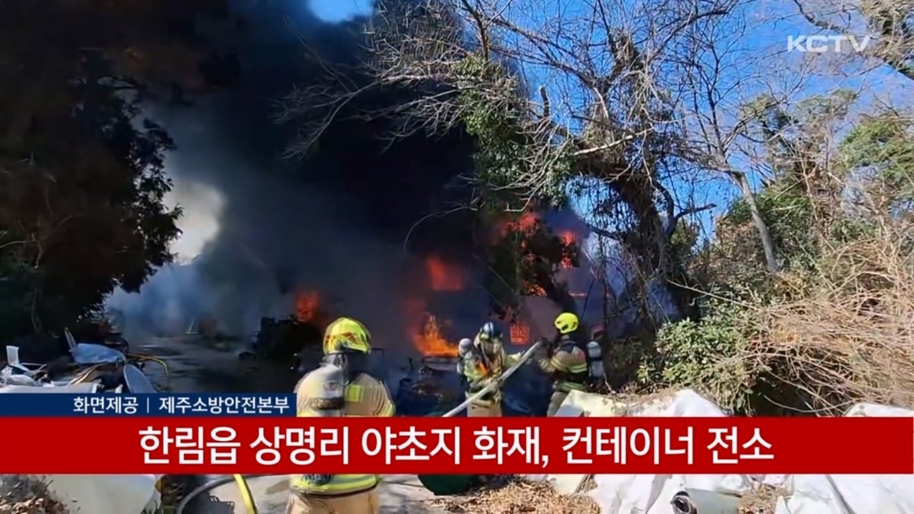 KCTV News7