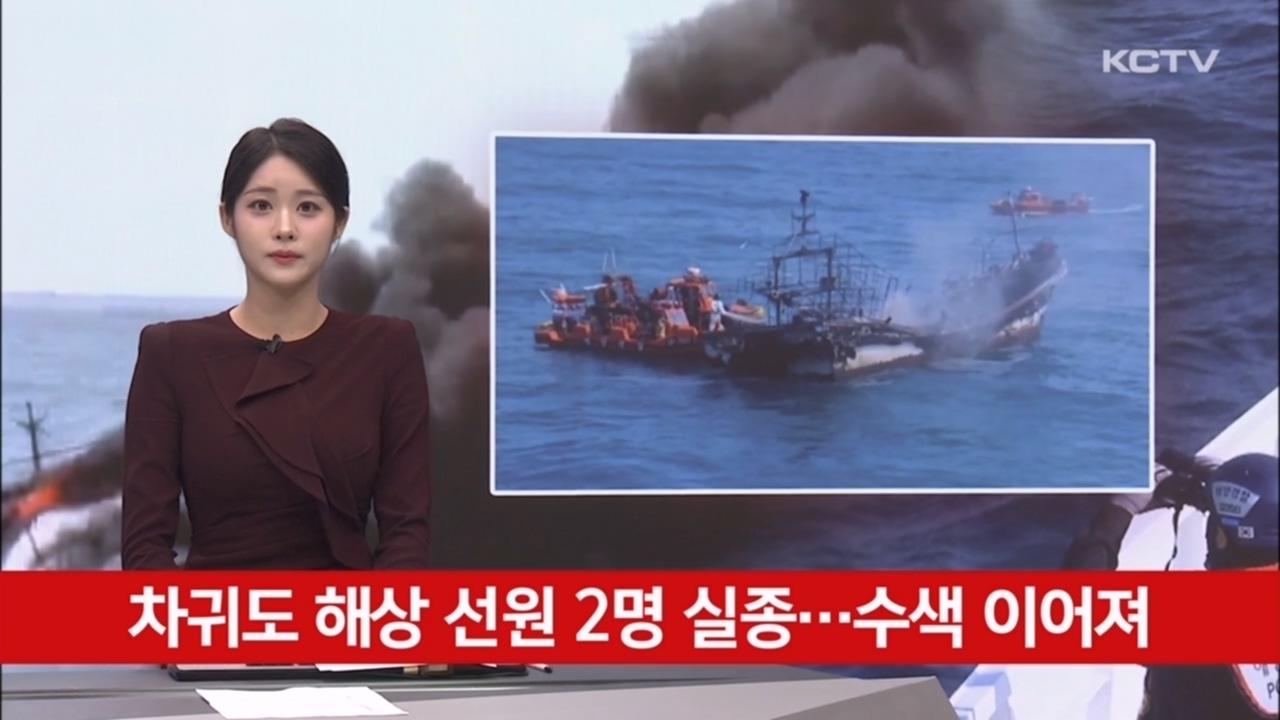 KCTV News7