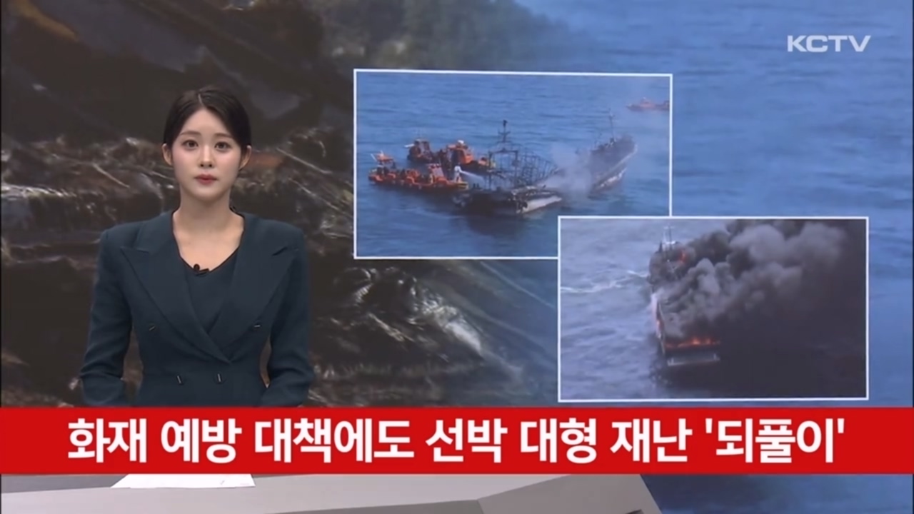 KCTV News7