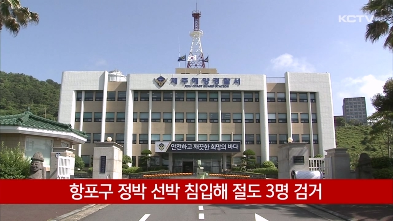 KCTV News7