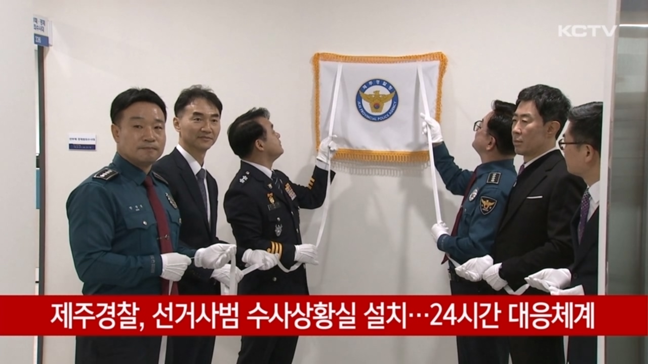 KCTV News7