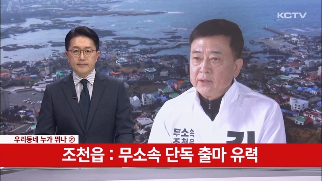 KCTV News7