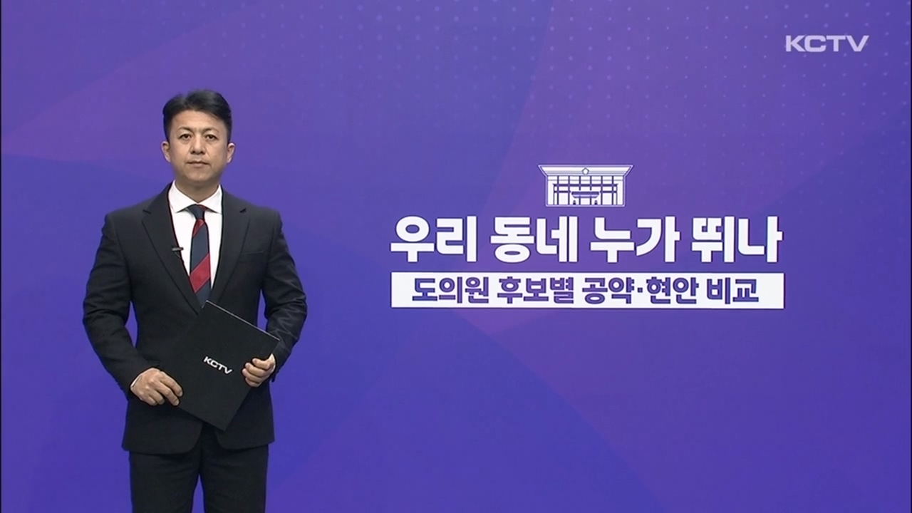 KCTV News7