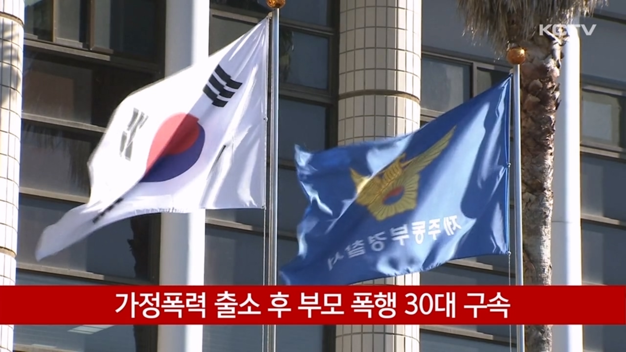 KCTV News7
