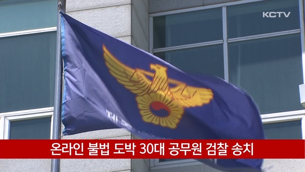 KCTV News7