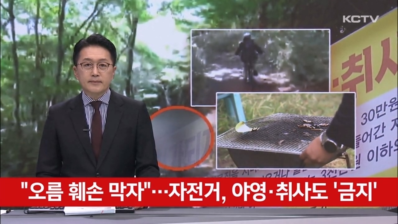 KCTV News7