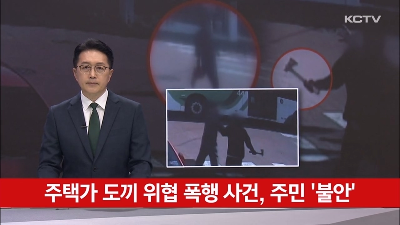 KCTV News7