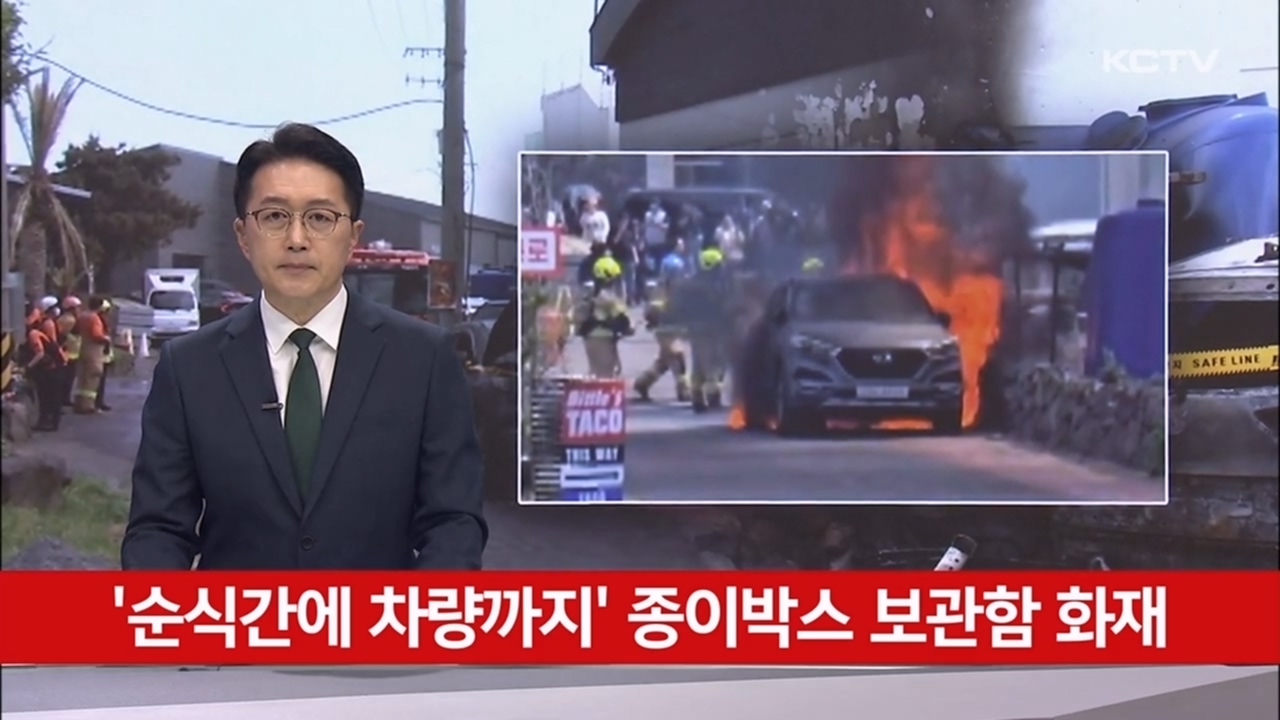 KCTV News7