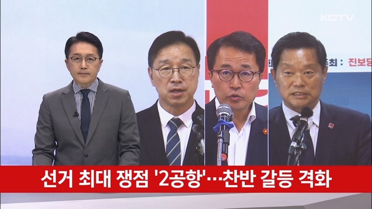 KCTV News7