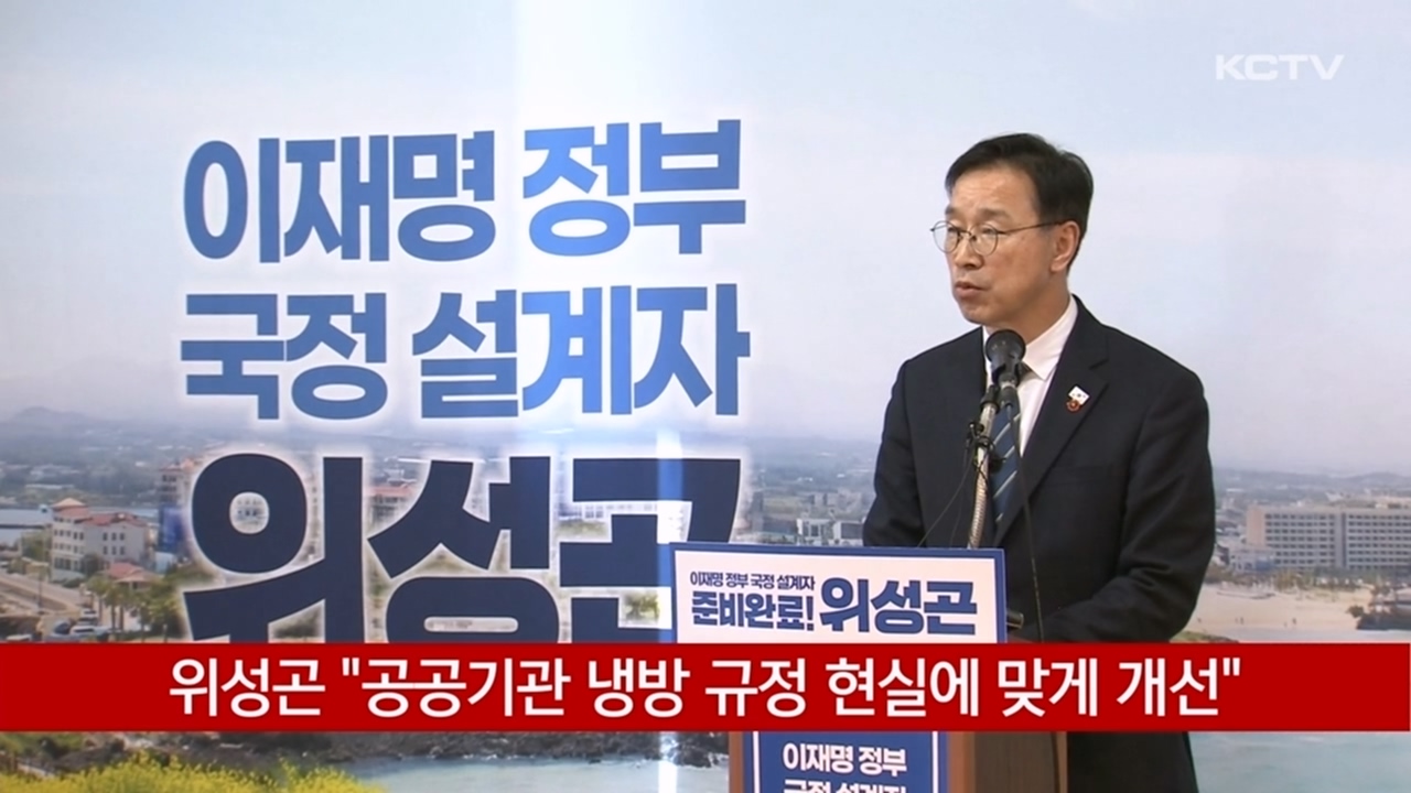 KCTV News7