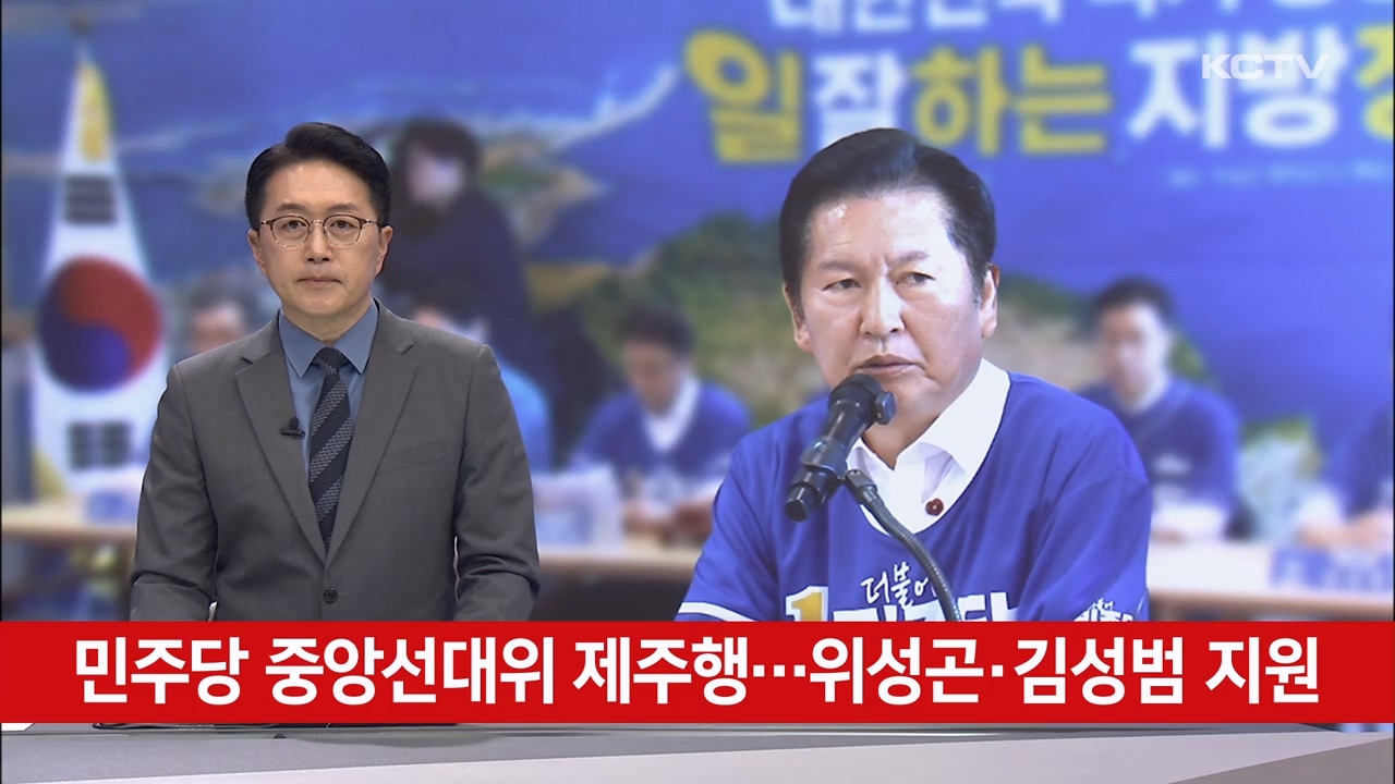 KCTV News7
