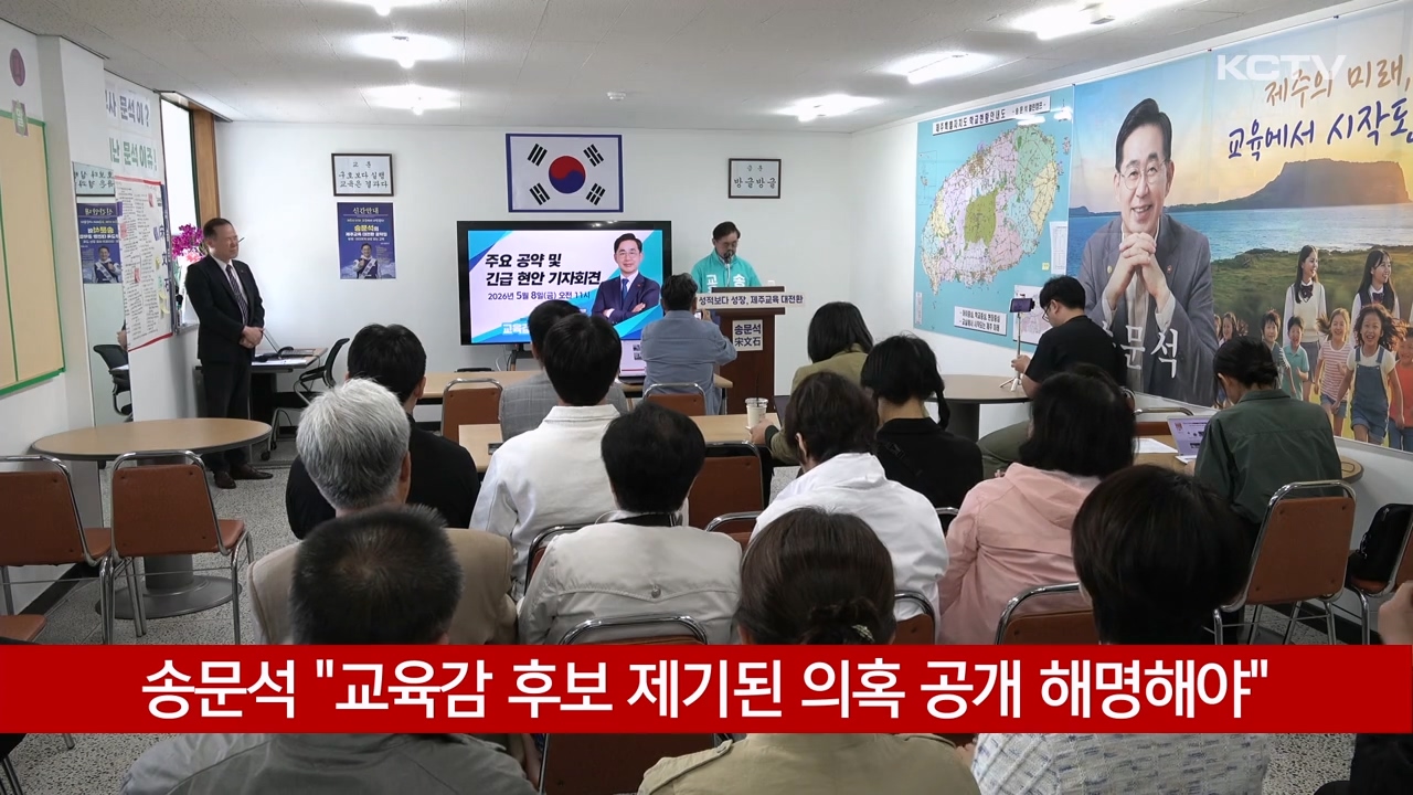 KCTV News7
