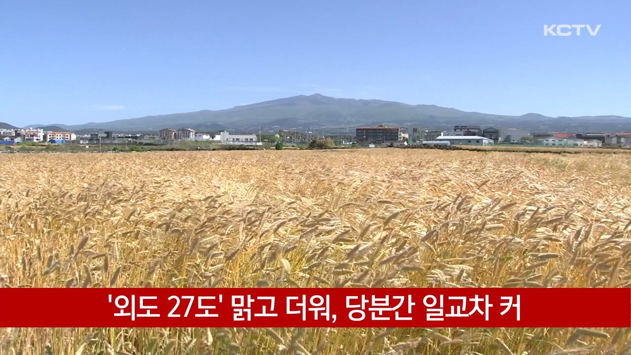KCTV News7